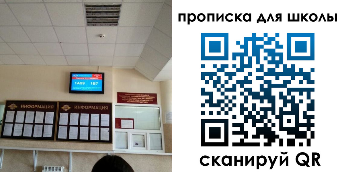 временная регистрация в квартире в Дегтярске