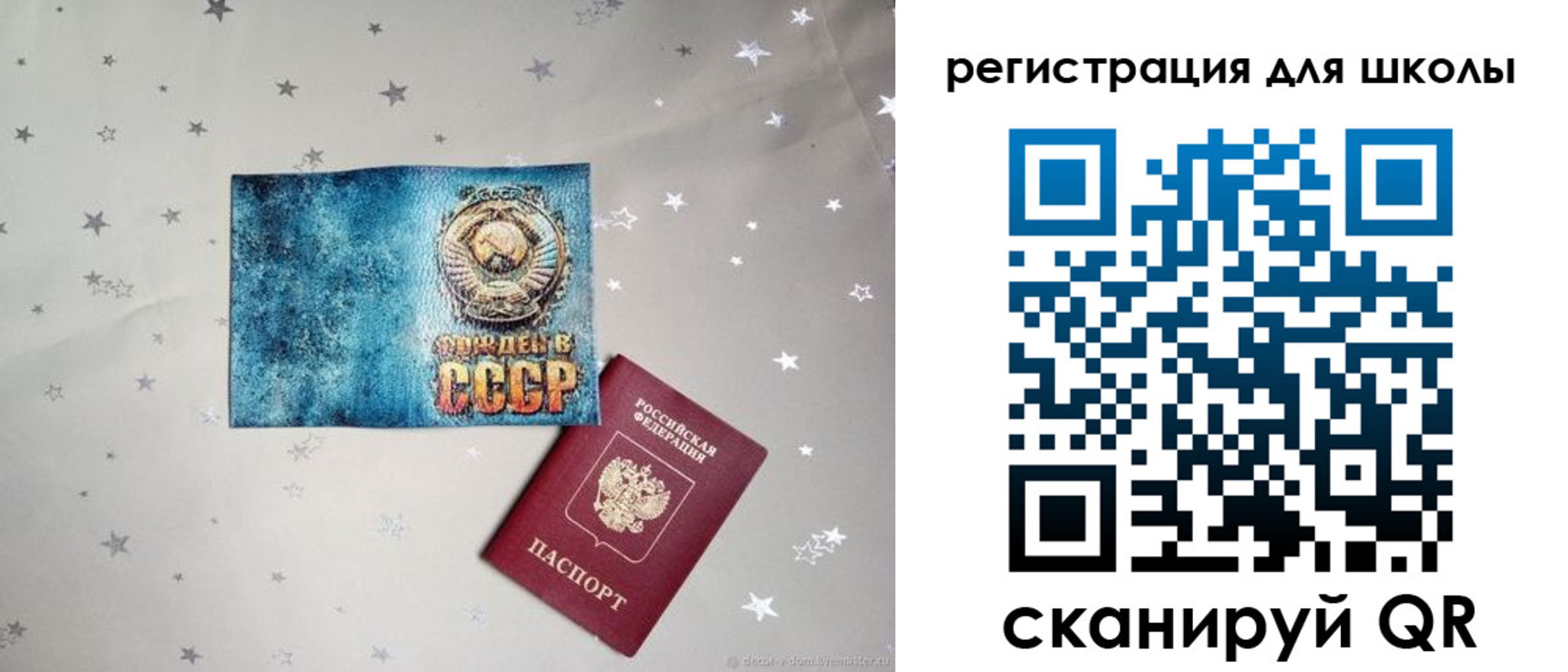 прописка поиск в Дегтярске