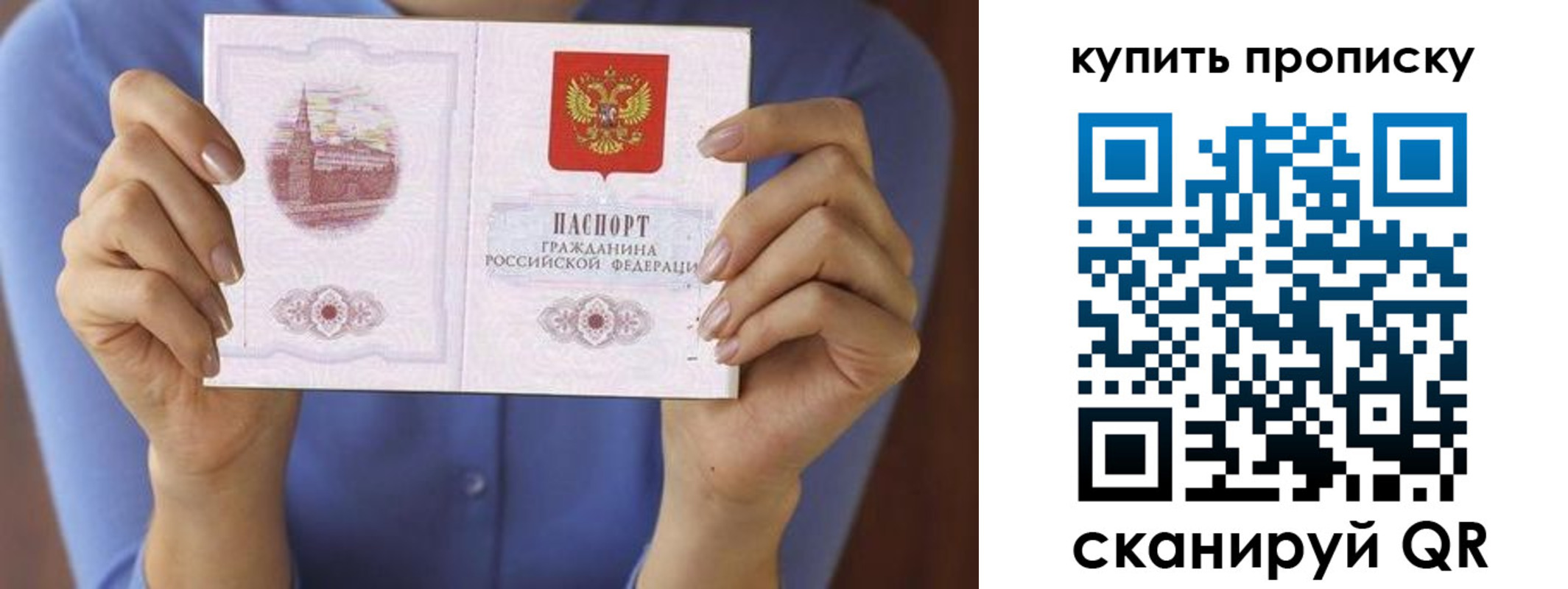 временная регистрация адрес в Дегтярске