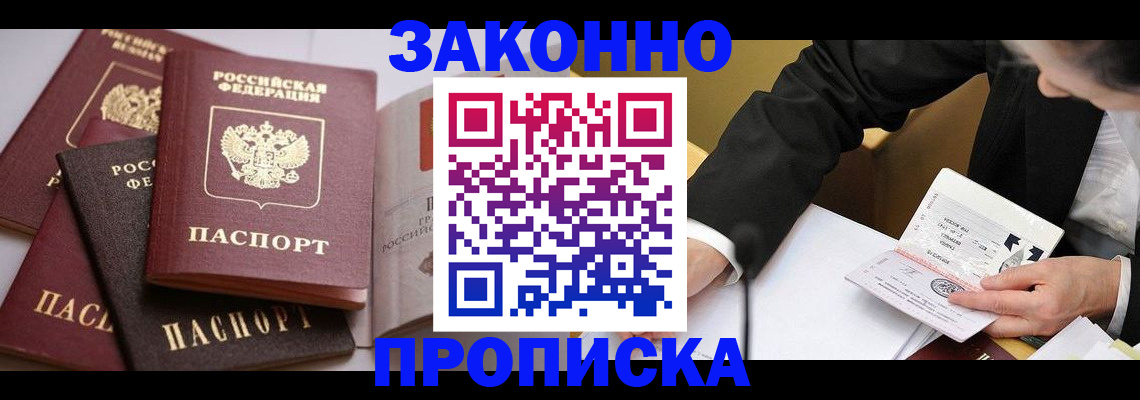 регистрация для дет. сада в Дегтярске