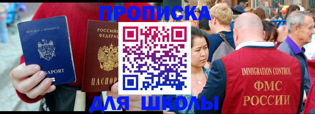 найти адрес прописки в Дегтярске
